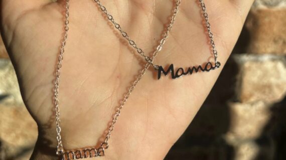 Mama ланче